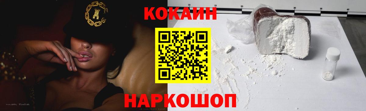 Иркутск  Меф кристаллы  МЕТАДОН  MDMA  Гашиш  Конопля  Кетамин  Гашиш  COCAIN  A PVP СК кристаллы 