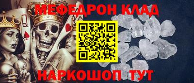дурь Гусиноозёрск