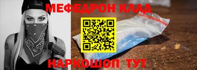 скорость mdpv Апшеронск