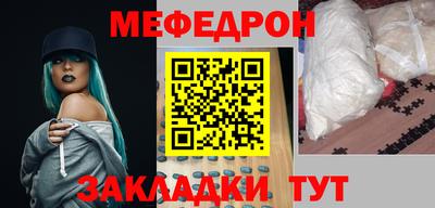 скорость mdpv Апшеронск