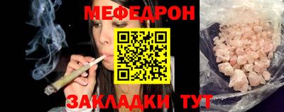 скорость mdpv Апшеронск