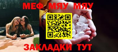 скорость mdpv Апшеронск