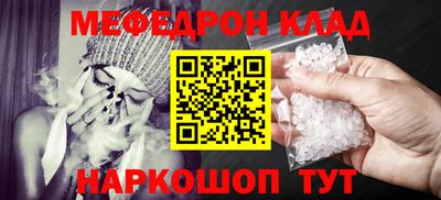 бутират Гусь-Хрустальный
