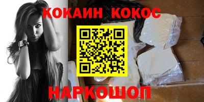 синтетический гашиш Апрелевка