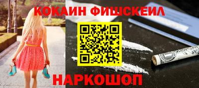 скорость mdpv Апшеронск