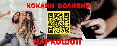 бутират Гусь-Хрустальный