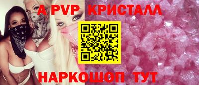 бутират Гусь-Хрустальный