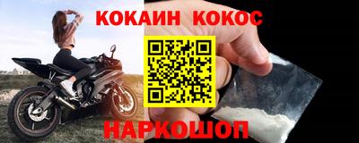 дурь Гусиноозёрск