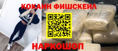 MESCALINE Аргун