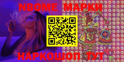 MESCALINE Аргун