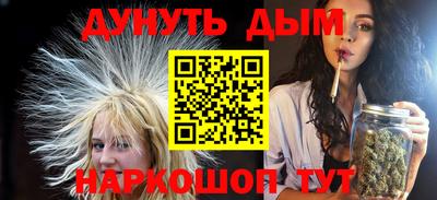 MESCALINE Аргун