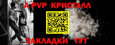 MESCALINE Аргун