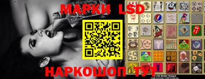 MESCALINE Аргун