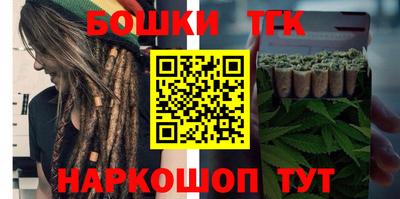 бутират Гусь-Хрустальный