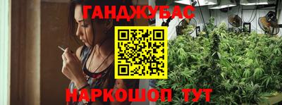 синтетический гашиш Апрелевка