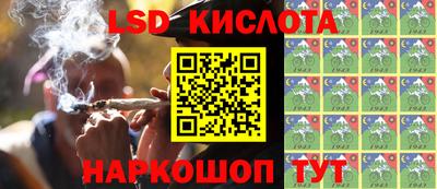 синтетический гашиш Апрелевка