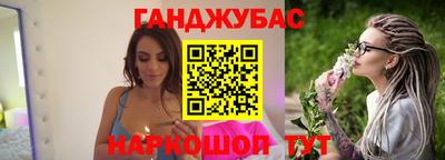 синтетический гашиш Апрелевка