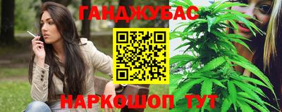 бутират Гусь-Хрустальный