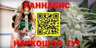 MESCALINE Аргун