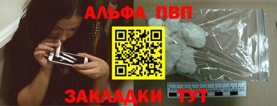 дурь Гусиноозёрск