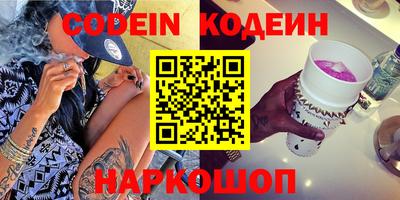 синтетический гашиш Апрелевка