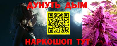 дурь Гусиноозёрск
