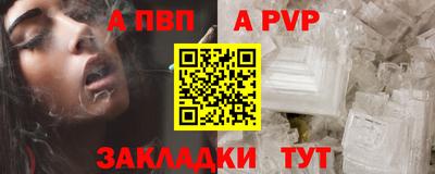 синтетический гашиш Апрелевка