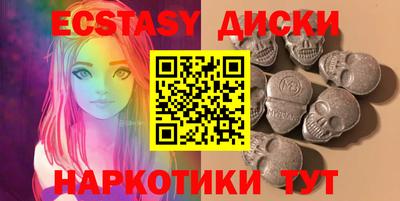 дурь Гусиноозёрск