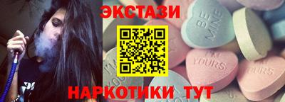 синтетический гашиш Апрелевка