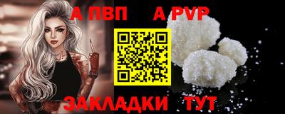 дурь Гусиноозёрск