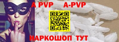 скорость mdpv Апшеронск