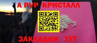 бутират Гусь-Хрустальный
