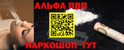 бутират Гусь-Хрустальный