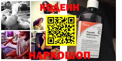 бутират Гусь-Хрустальный