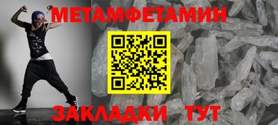 скорость mdpv Апшеронск