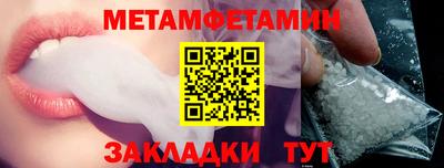 мет Гусев