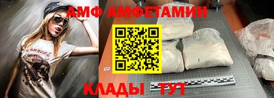 бутират Гусь-Хрустальный