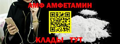 MESCALINE Аргун