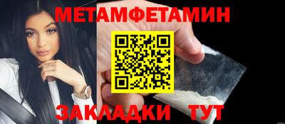 бутират Гусь-Хрустальный