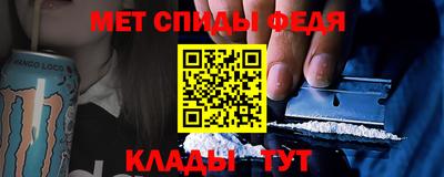 мет Гусев
