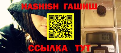 MESCALINE Аргун