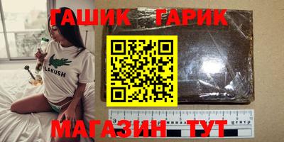 дурь Гусиноозёрск