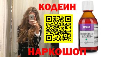 бутират Гусь-Хрустальный
