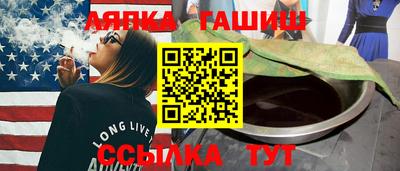 бутират Гусь-Хрустальный
