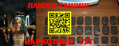 дурь Гусиноозёрск