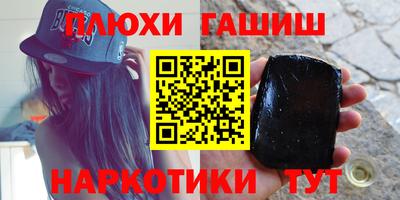 бутират Гусь-Хрустальный