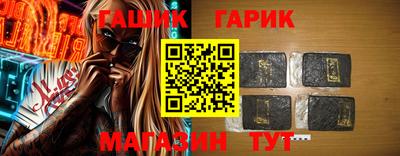 синтетический гашиш Апрелевка