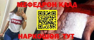 синтетический гашиш Апрелевка