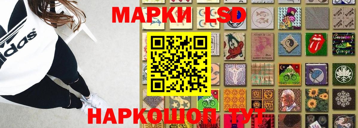 ЛСД экстази кислота Иркутск