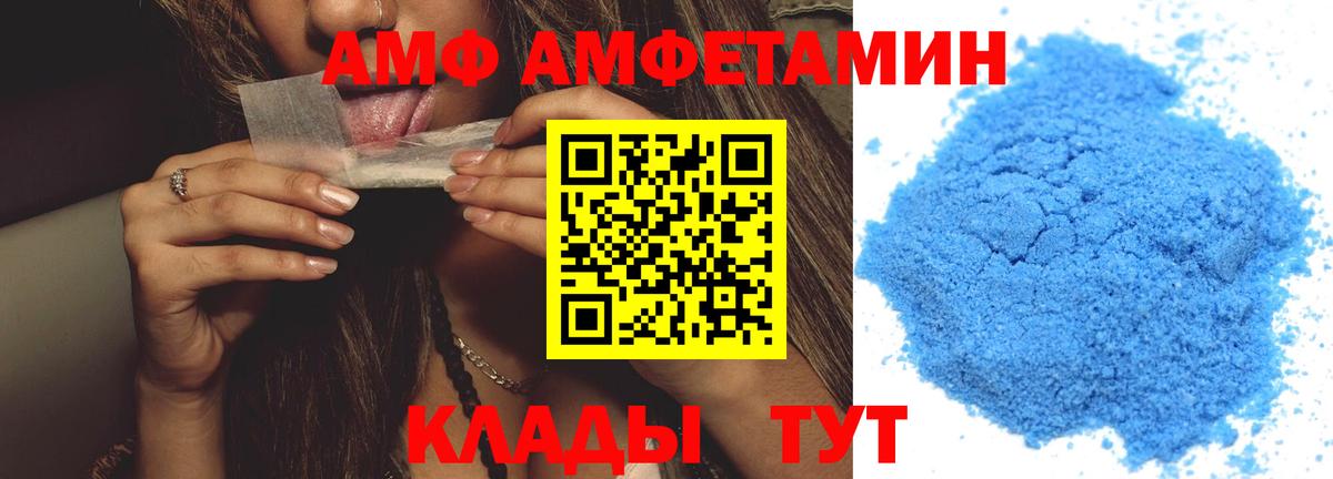 Первитин кристалл  Вход с VPN  Первитин кристалл  Иркутск 